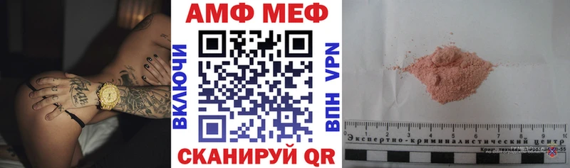 Amphetamine Premium  KRAKEN зеркало  Александров 