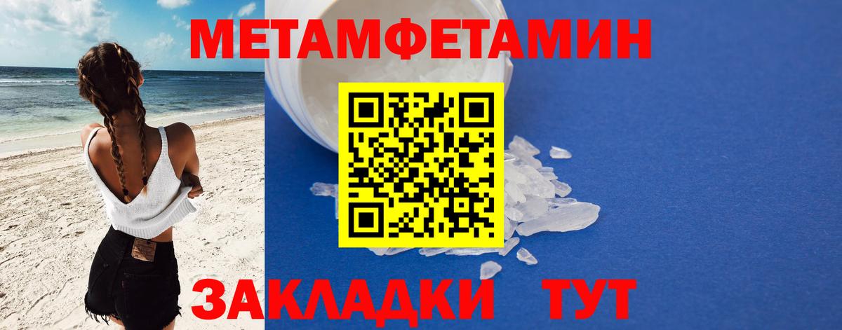АМФ  Вход с VPN  Александров  Amphetamine 98% 