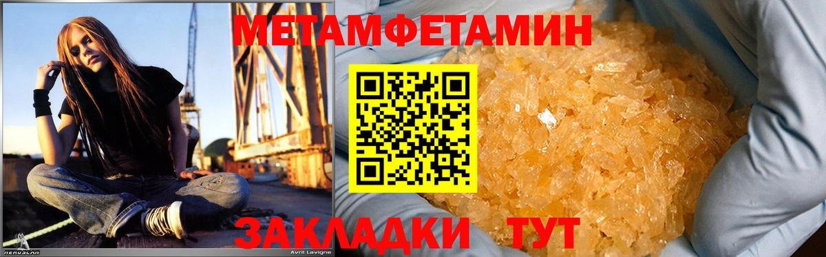 Amphetamine 97% Александров