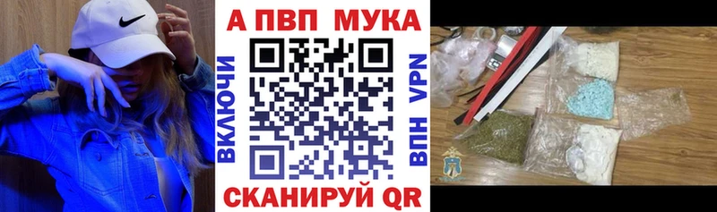 Alpha-PVP кристаллы  Александров 