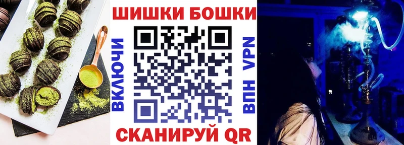 Еда ТГК марихуана Александров