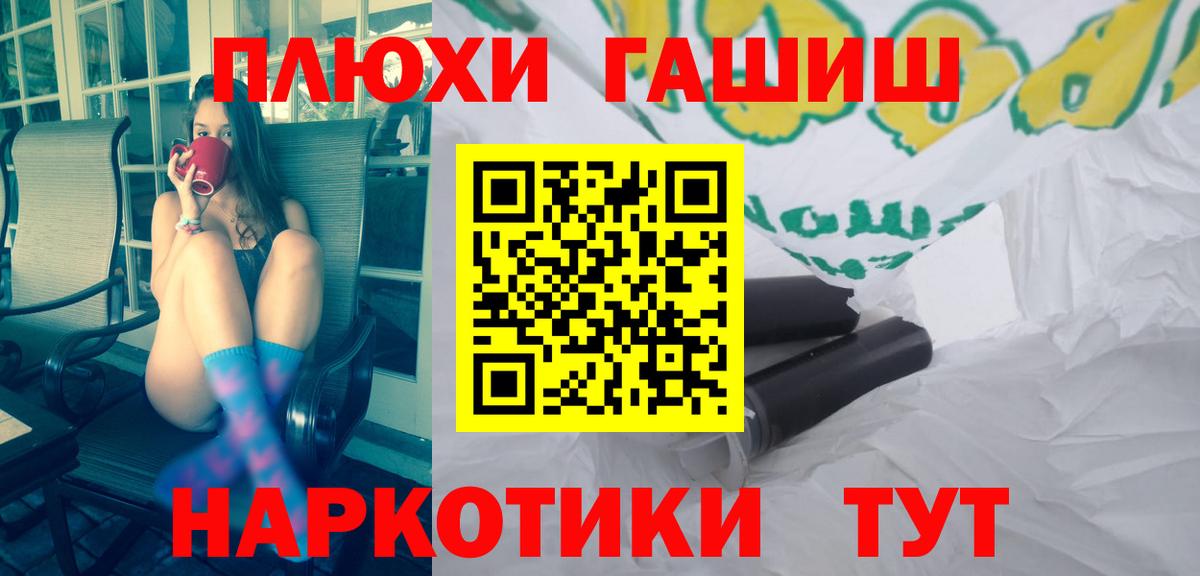 ГАШИШ hashish Александров