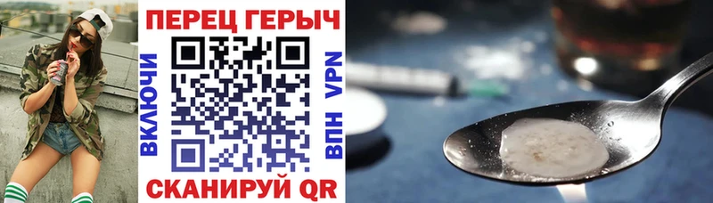 МЕГА онион  Александров  Героин гречка 