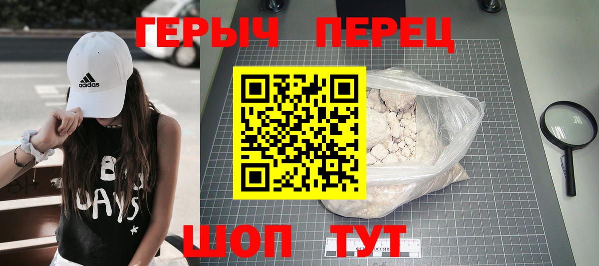 ГЕРОИН афганец Александров
