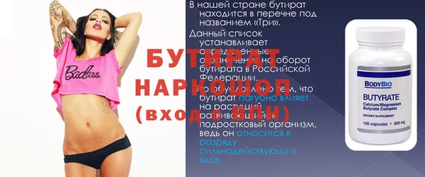 ALPHA-PVP Абинск