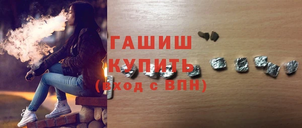 герыч Абдулино