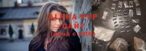ALPHA-PVP Абинск