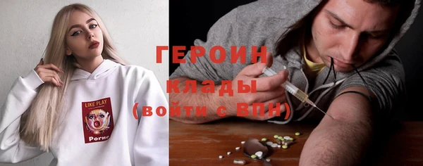 герыч Абдулино