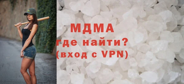 герыч Абдулино