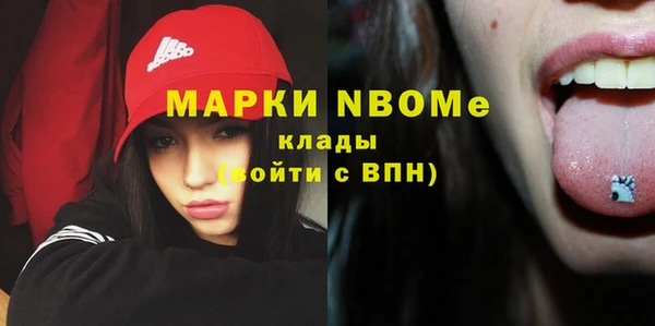 ALPHA-PVP Абинск