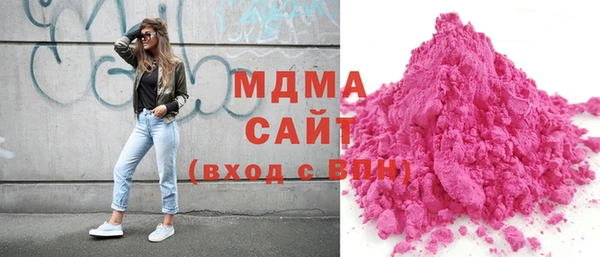 герыч Абдулино
