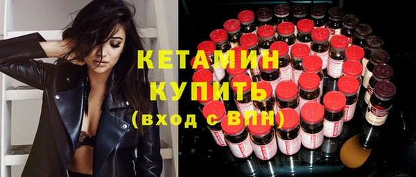ALPHA-PVP Абинск