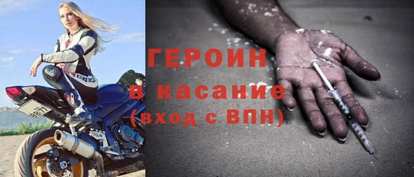 герыч Абдулино