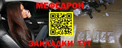 прущая мука Ангарск