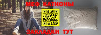 прущая мука Анапа