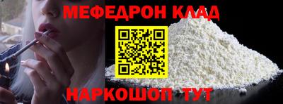 прущая мука Ангарск