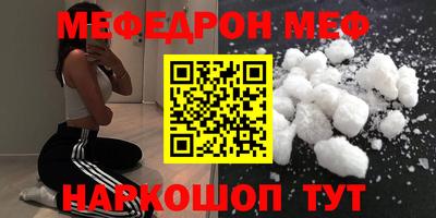 прущая мука Анапа