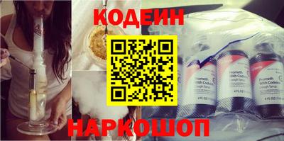 прущая мука Ангарск