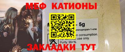 прущая мука Анапа