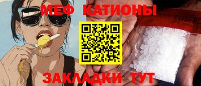 кокс Анжеро-Судженск