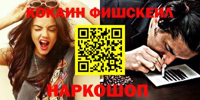 прущая мука Анапа