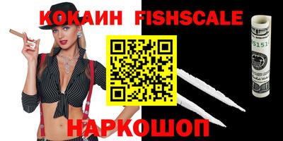 прущая мука Ангарск