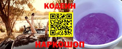прущая мука Ангарск