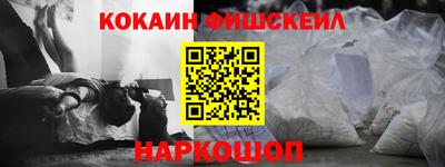 кокс Анжеро-Судженск