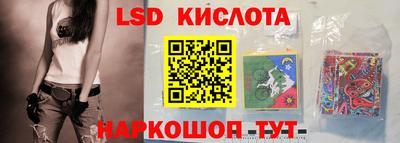 прущая мука Ангарск