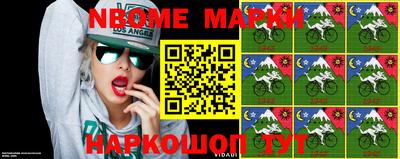 прущая мука Ангарск