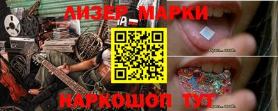 прущая мука Анапа