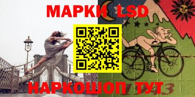 прущая мука Анапа