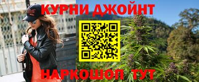 прущая мука Анапа
