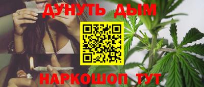 прущая мука Ангарск