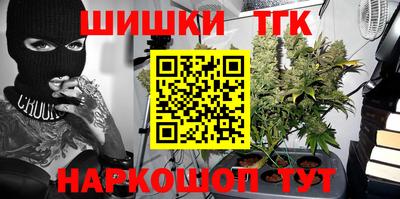 прущая мука Анапа