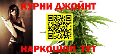 прущая мука Анапа
