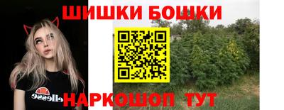 прущая мука Анапа