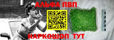 кокс Анжеро-Судженск