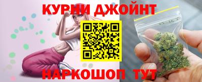 прущая мука Анапа