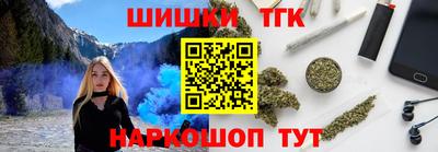 прущая мука Анапа
