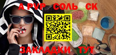 кокс Анжеро-Судженск