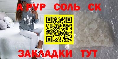прущая мука Ангарск