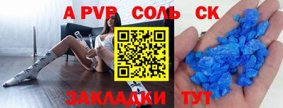 прущая мука Анапа