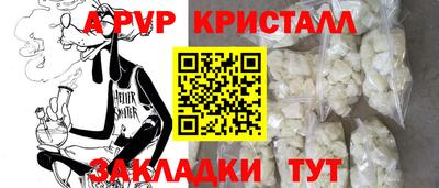 прущая мука Ангарск