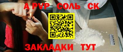 прущая мука Анапа