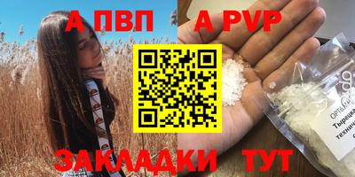 кокс Анжеро-Судженск