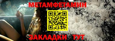 прущая мука Ангарск