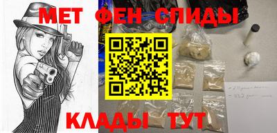 прущая мука Ангарск