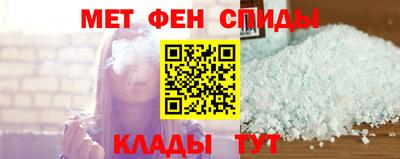 прущая мука Ангарск