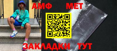 прущая мука Анапа